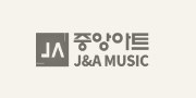 중앙아트